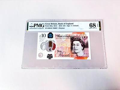 【Blue Auction】世界纸币精拍第811期——18级TOP拍卖/信誉/品质/专业/高效💫 英国 2016年10镑 PMG68EPQ 高分