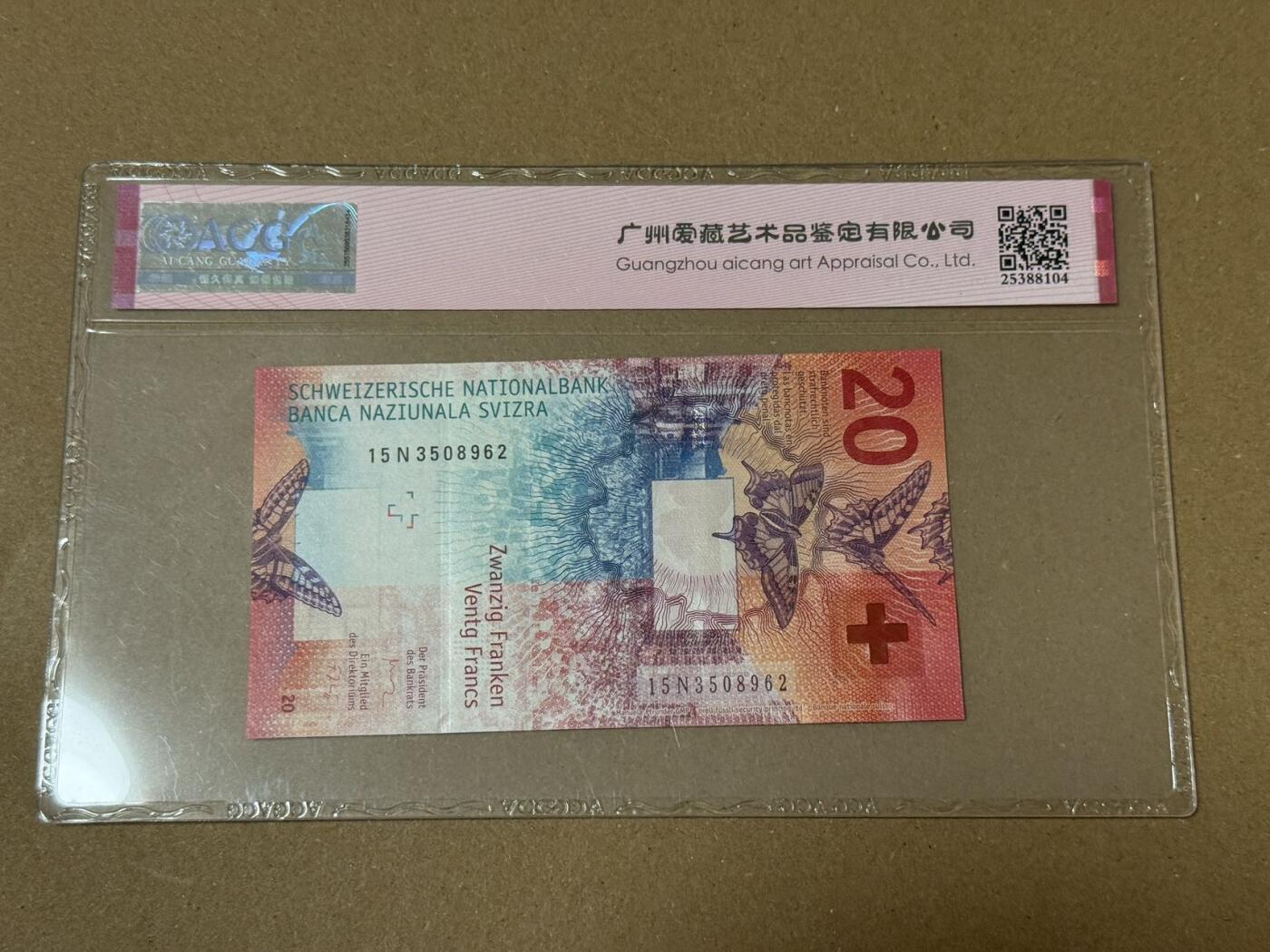 【礼羽收藏】🌏世界钱币拍卖第133期