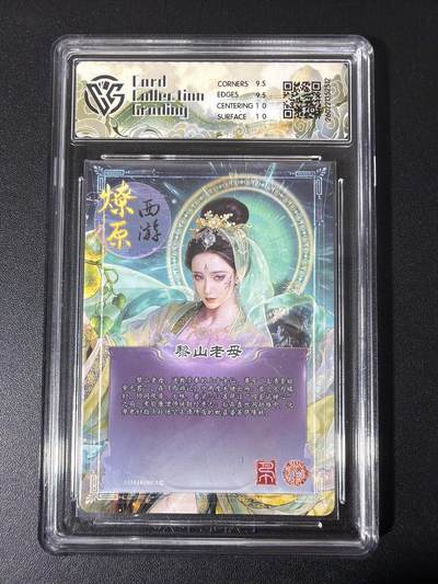 NO.31 好又多金牌大场，期期夯爆，每周必拍！要啥有啥，一站式配齐，方便凑单！（周6晚9点截拍，卖家送拍0抽成！） 焱卡 西游4 巴丁 黎山老母 炫彩 ccg10g