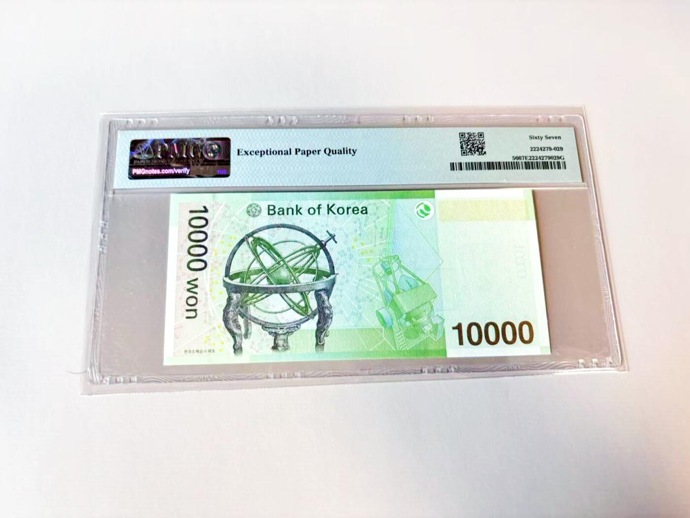 【Blue Auction】世界纸币精拍第811期——18级TOP拍卖/信誉/品质/专业/高效💫