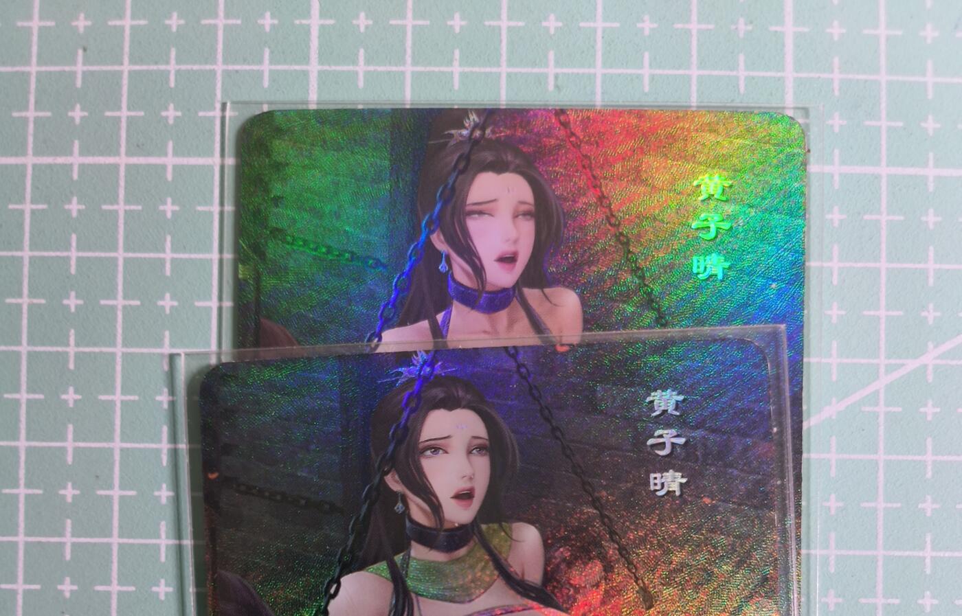 C先生卡牌 第27期 持续收拍品中…零手续费代拍 【彩闪】嘎嘎鸭《仙沉之刻》黄子晴 双服饰  艺术