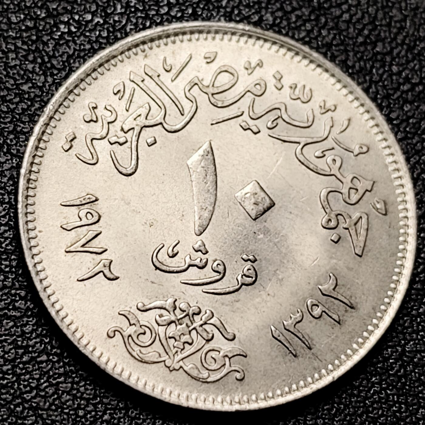 泉币菌-第228场-三月三 上巳节专场 拍品多 请提前出价