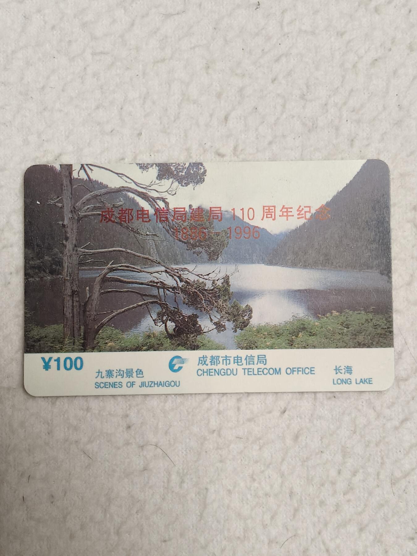 易卡拍卖第91期