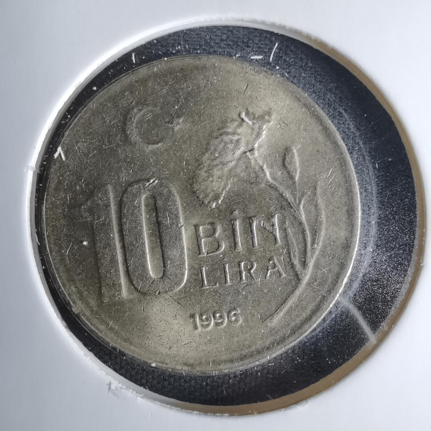 沼泽如烟--第1057场 土耳其1996年1万里拉