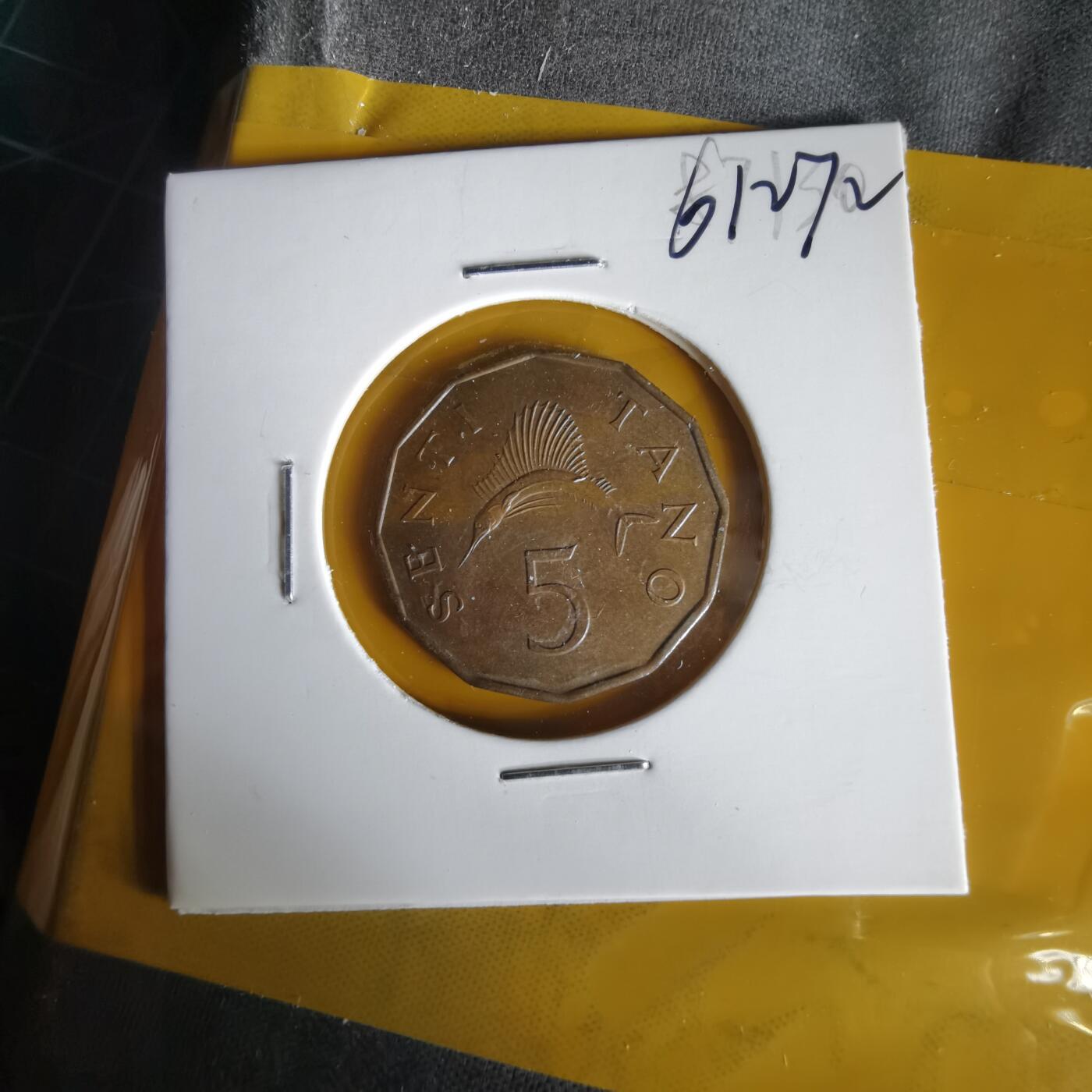 沼泽如烟--第1061场 坦桑尼亚1966年五分