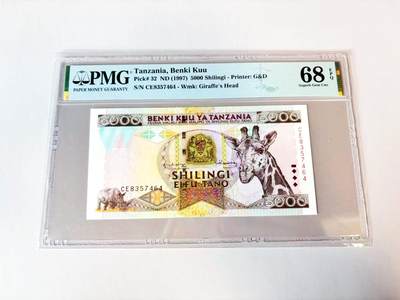 【Blue Auction】世界纸币精拍第811期——18级TOP拍卖/信誉/品质/专业/高效💫 坦桑尼亚 1997年5000先令 PMG68EPQ 高分 