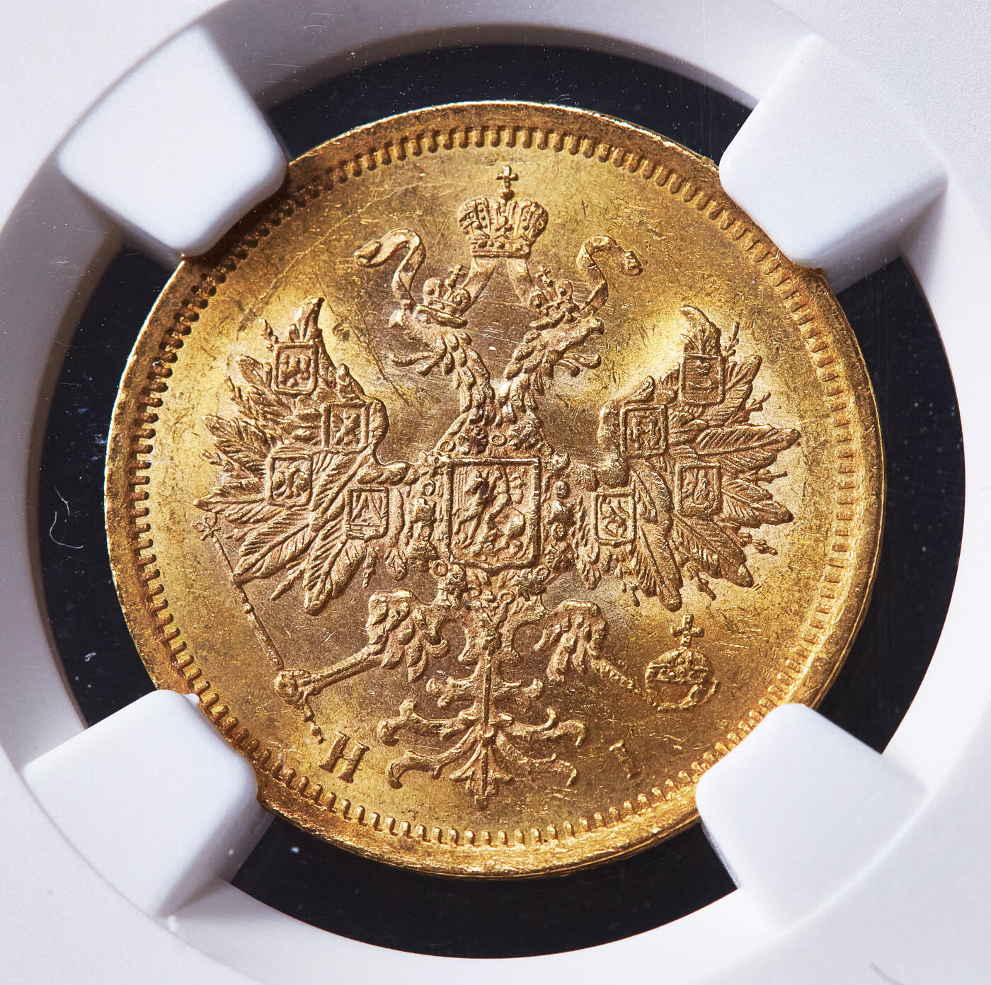 【俄甄集藏】满园春色-2026年(051)04-22星期三 晚 19:30 全场包邮 沙俄1873年亚历山大二世СПБ厂HI标5卢布金币，NGC MS62，转光品相，重6.54克，917金，名誉品种