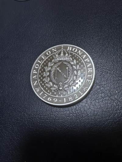 长老汇马年精选第十九场拍卖 圣赫勒拿岛（英国海外领地）2021年1镑精制银币 拿破仑“N