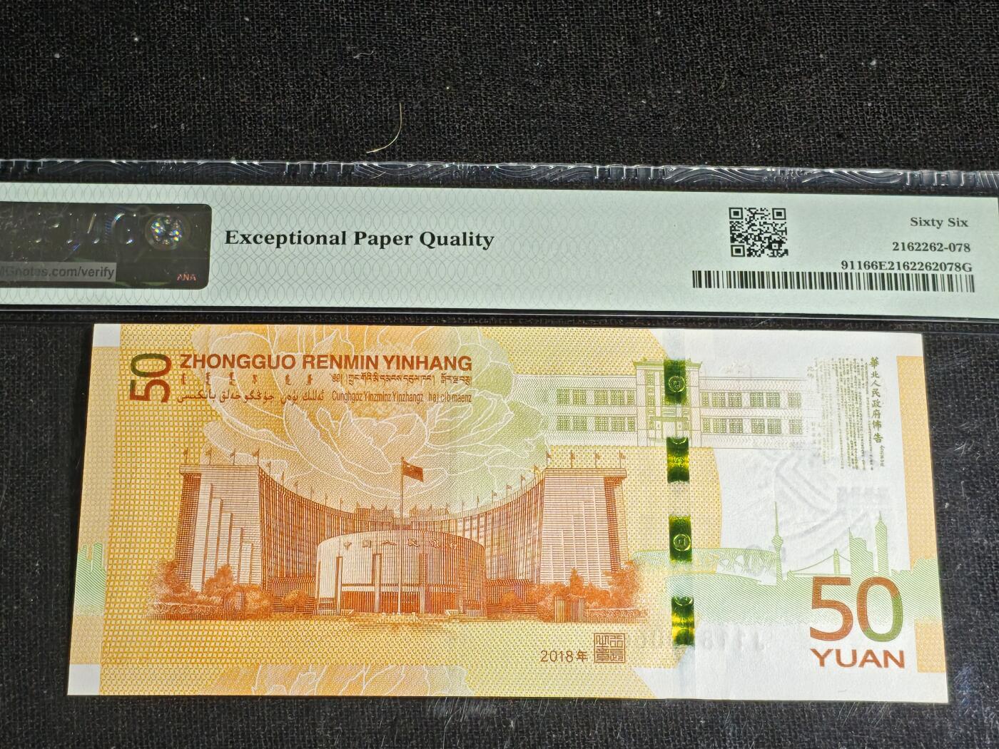 刘世昌艺术品销售中心～虎踞龙蟠*金杨在线联拍群第521期