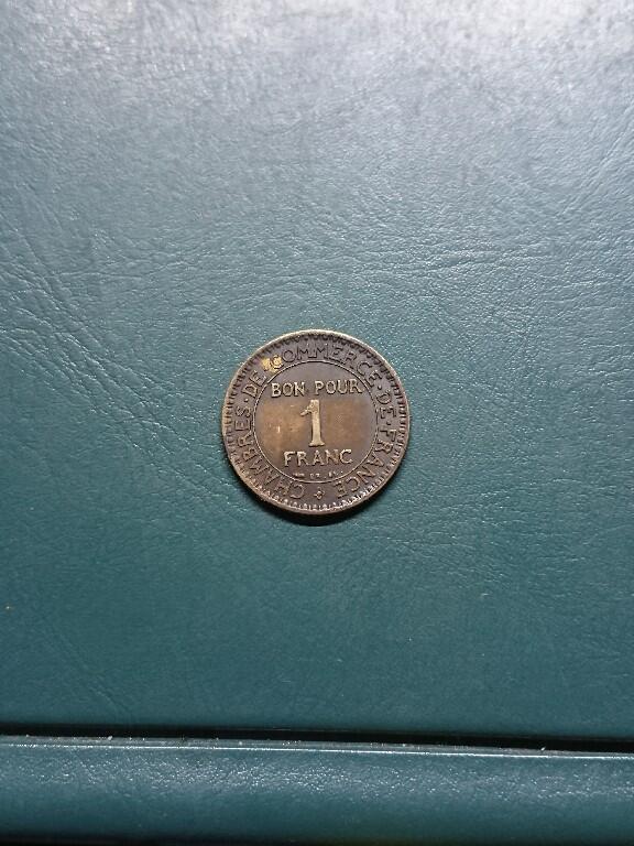 松南世界钱币——260420 法国1法郎铜币