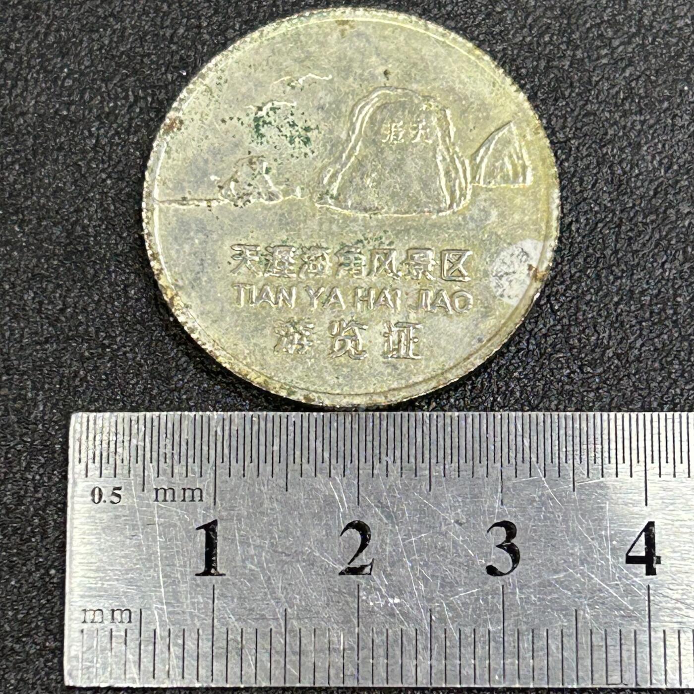 西秦中古拍卖第八十五期 