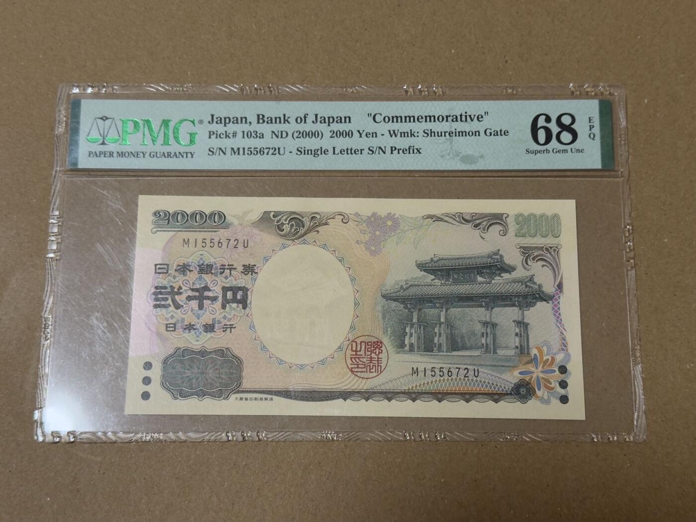 【礼羽收藏】🌏世界钱币拍卖第133期