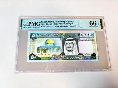 【Blue Auction】世界纸币精拍第811期——18级TOP拍卖/信誉/品质/专业/高效💫 沙特 1983年50里亚尔 PMG66EPQ