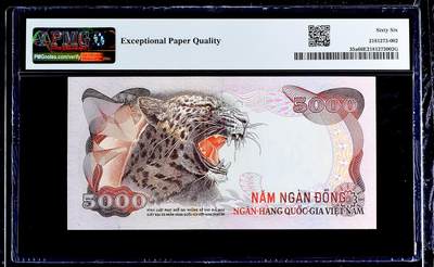 【Blue Auction】世界纸币精拍第811期——18级TOP拍卖/信誉/品质/专业/高效💫  【实钞p35a 升值品种 亚军分 无47】南越 未发行 1975年5000盾 经典豹子 非常霸气 PMG66EPQ 一步到位 喜欢的别错过 之前拍过一张近2万成交