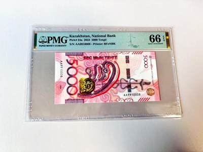 【Blue Auction】世界纸币精拍第811期——18级TOP拍卖/信誉/品质/专业/高效💫 【AA冠倒置号】哈萨克斯坦 2023年5000坚戈 PMG66EPQ 