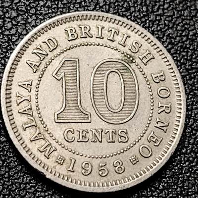 泉币菌-第228场-三月三 上巳节专场 拍品多 请提前出价 英属 马来亚1950年代10分镍币 19毫米纪念币铜钱