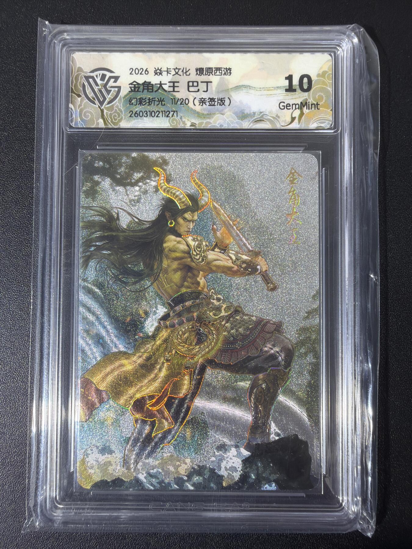 NO.31 好又多金牌大场，期期夯爆，每周必拍！要啥有啥，一站式配齐，方便凑单！（周6晚9点截拍，卖家送拍0抽成！）