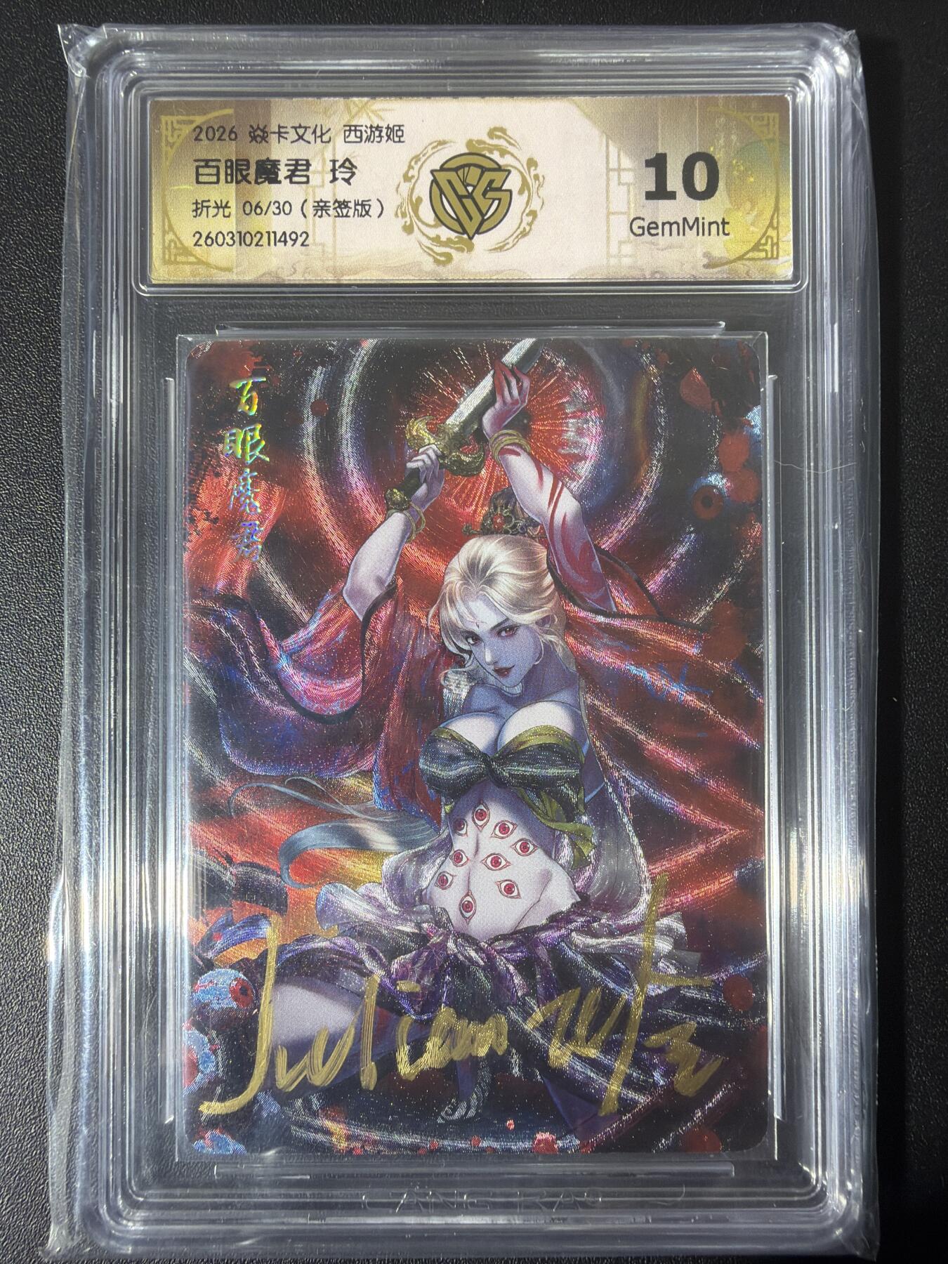 NO.31 好又多金牌大场，期期夯爆，每周必拍！要啥有啥，一站式配齐，方便凑单！（周6晚9点截拍，卖家送拍0抽成！）