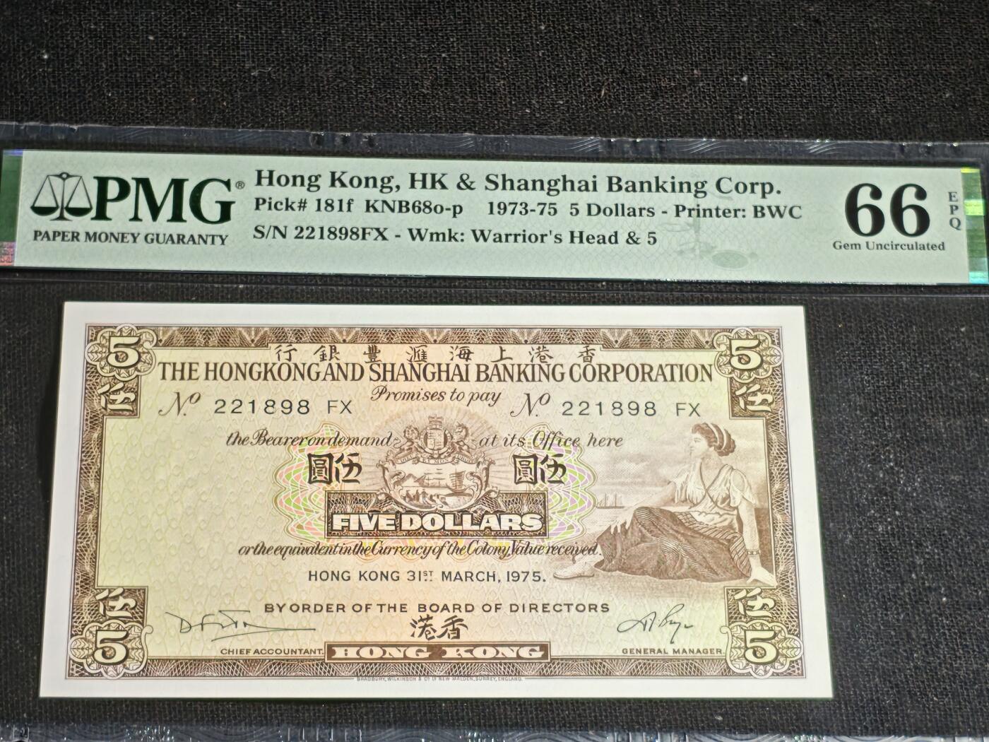 刘世昌艺术品销售中心～虎踞龙蟠*金杨在线联拍群第521期