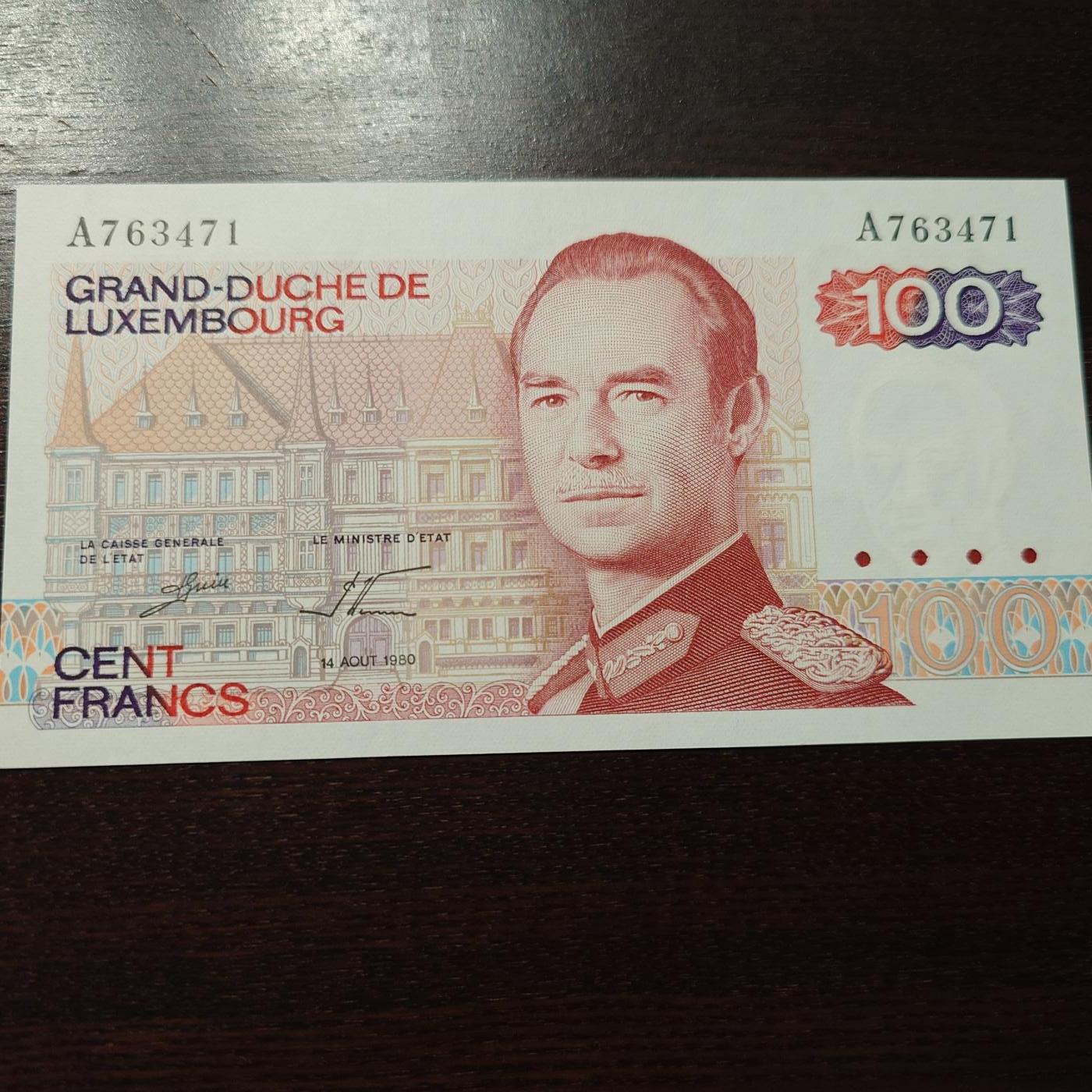世界钱币～微拍第245期暨2026年第26期  新货卖剩品种部分上架提供选购【有看中的就一开始就出价，别为了晚付几天押金拖到最后，这里没出价的只要群里卖掉了就会撤】 1980年卢森堡100法郎 初版A冠 全新绝品尾号471
