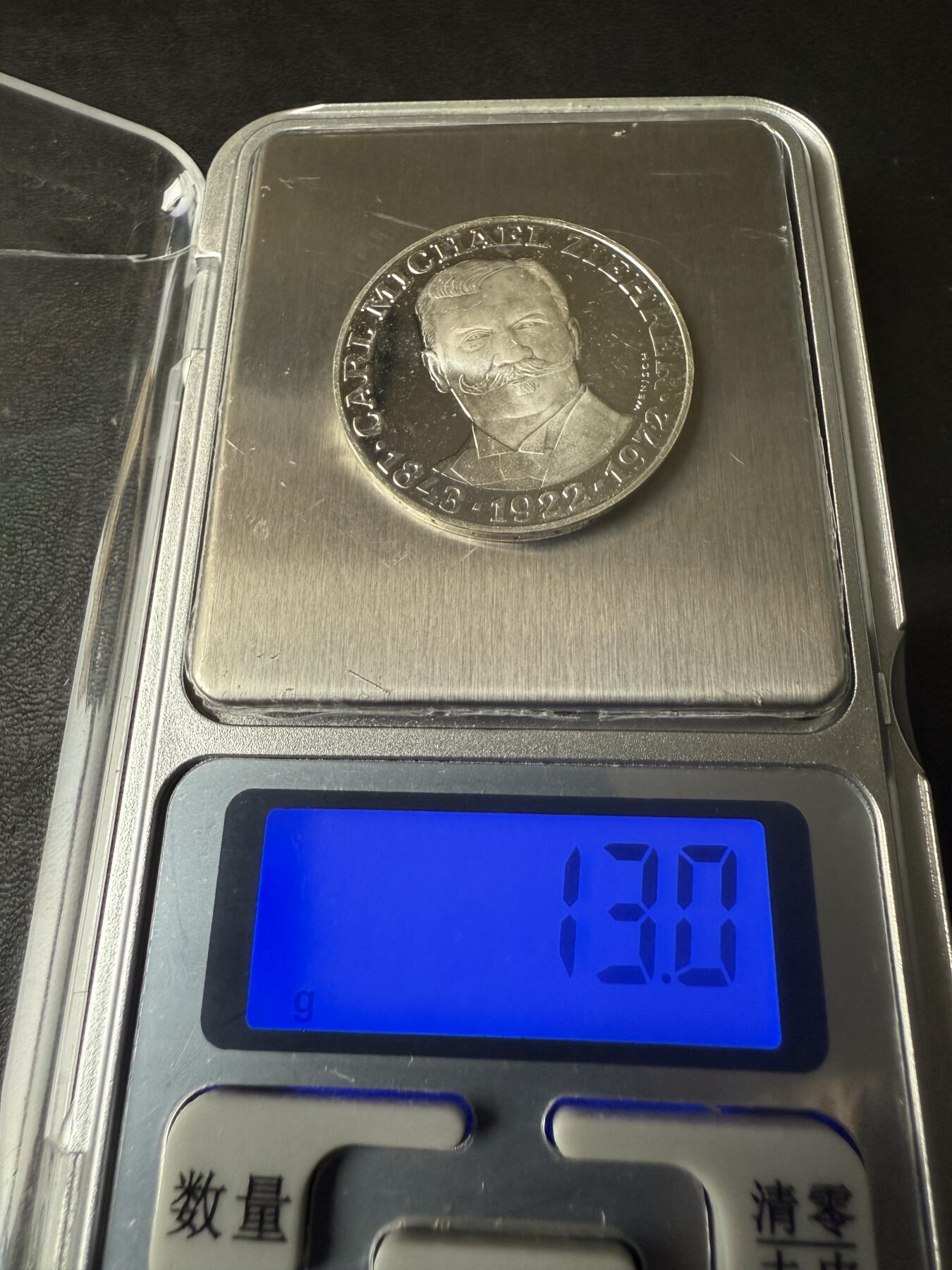 【周六 19:30】乾藏阁外国银币专场・裸币 / 评级币 + 银章铜章 保真包老 奥地利1972年 25先令音乐家齐雷尔纪念银币