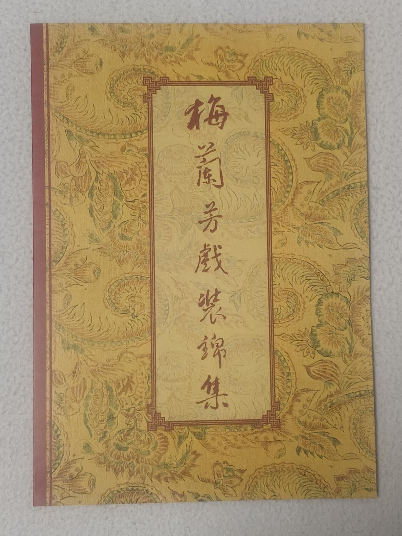 易卡拍卖第91期