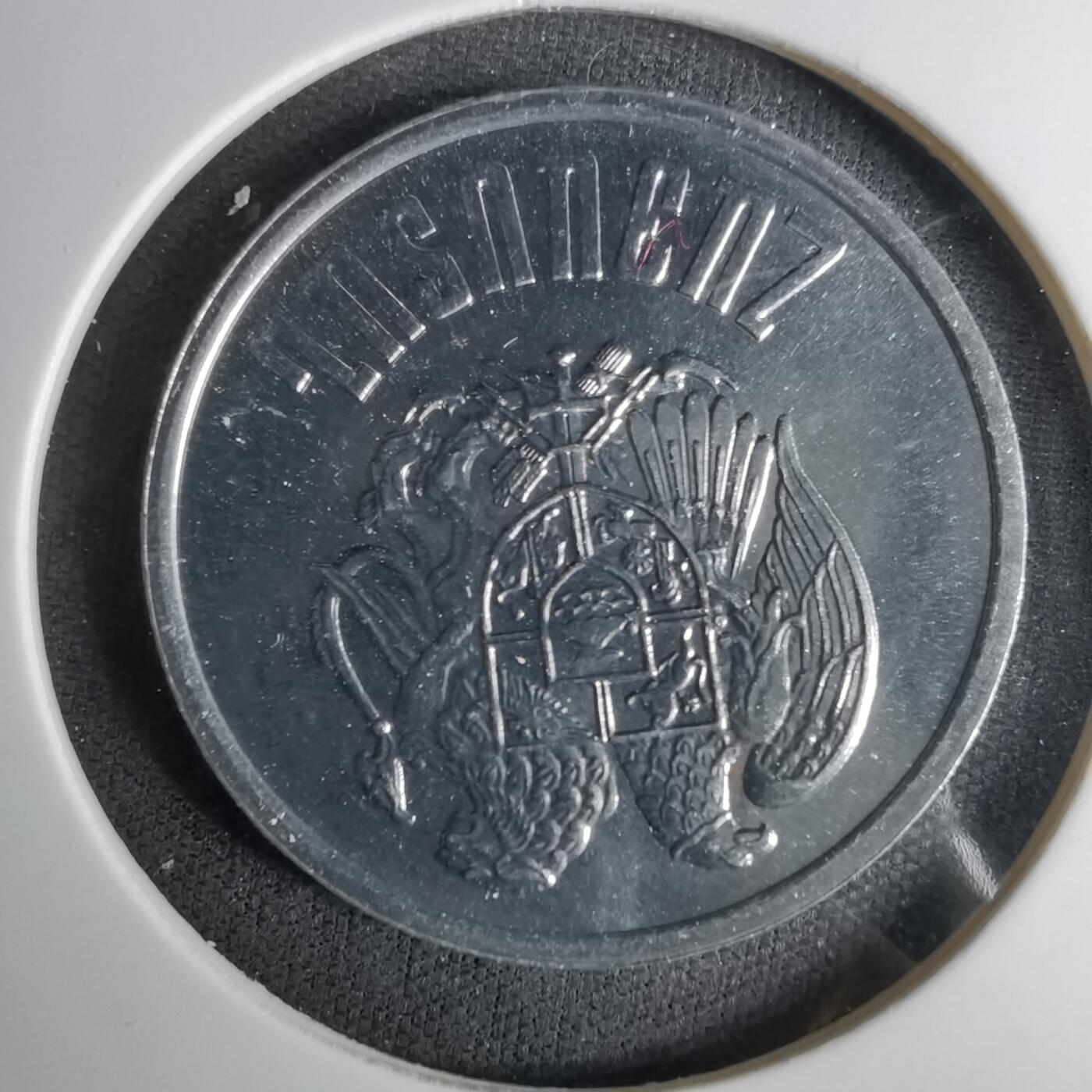 沼泽如烟--第1057场 亚美尼亚1994年10德拉姆