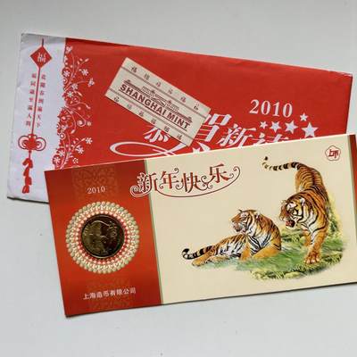 🌹外币初藏🌹🐯2026年第44场   每周二四六晚8️⃣点  世界硬币 - 2010年虎年生肖纪念章 b