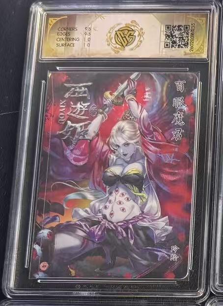 NO.30 好又多金牌大场，每周一站式配齐，方便凑单！（周6晚9点截拍，卖家送拍0抽成！） 焱卡 燎原西游4 玲姐 西游姬 百眼魔君 炫彩 10g