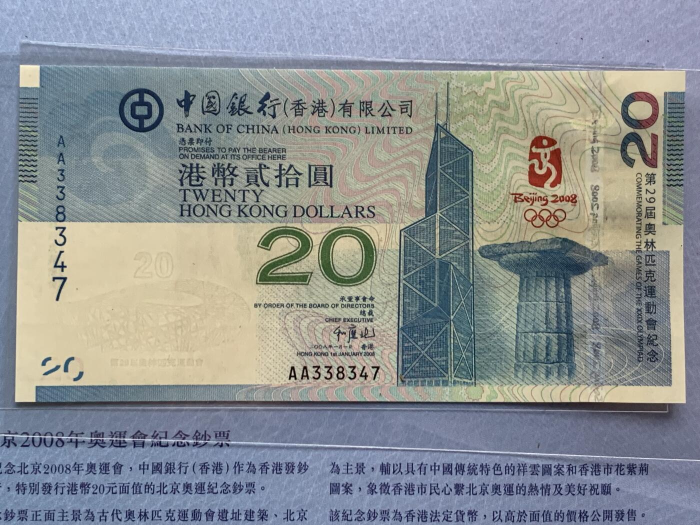 《竞宝斋》第481场 周日，周一 2场连拍 （全场包邮）20级店铺 欢迎送拍 两册一组 鸟巢20港币，细节见图