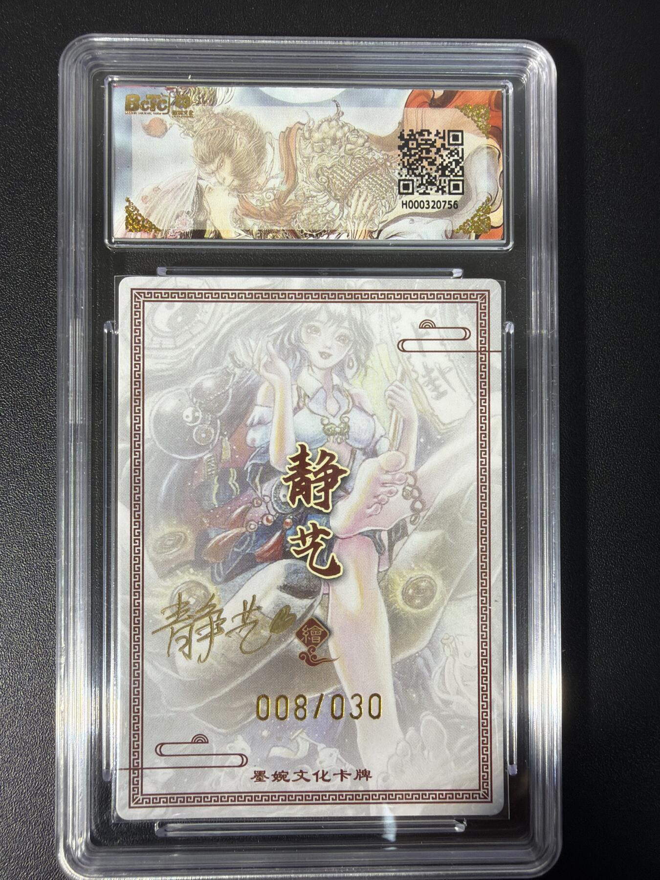 NO.31 好又多金牌大场，期期夯爆，每周必拍！要啥有啥，一站式配齐，方便凑单！（周6晚9点截拍，卖家送拍0抽成！）