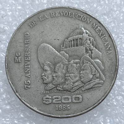 第一海外回流一元起拍收藏 散集专场  第311期 墨西哥1985年200比索纪念币