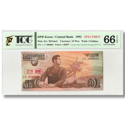 1992年朝鲜-第四版纸币10元大章版-样票 大星版 TQG评级66EPQD - 1992年朝鲜-第四版纸币10元大章版-样票 大星版 TQG评级66EPQD