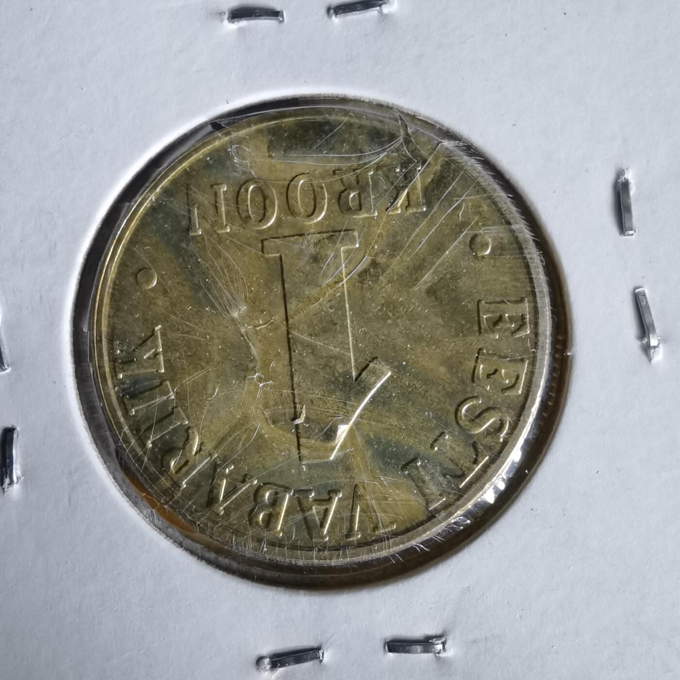 沼泽如烟--第1061场 爱沙尼亚2001年1克朗