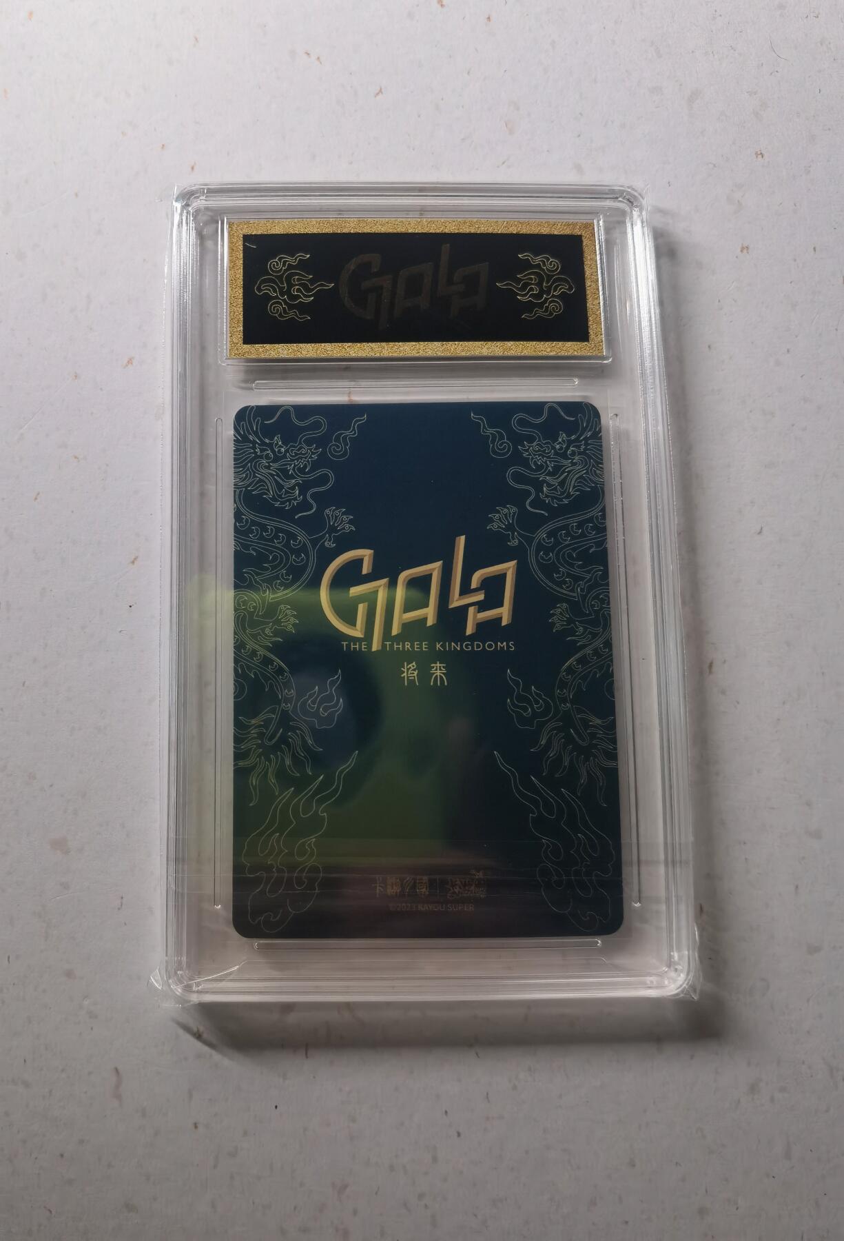 蜂潮卡牌  拍卖002期  （4月20日  21点  截拍） 卡游三国  群英耀世卡-将来系列  甄姬