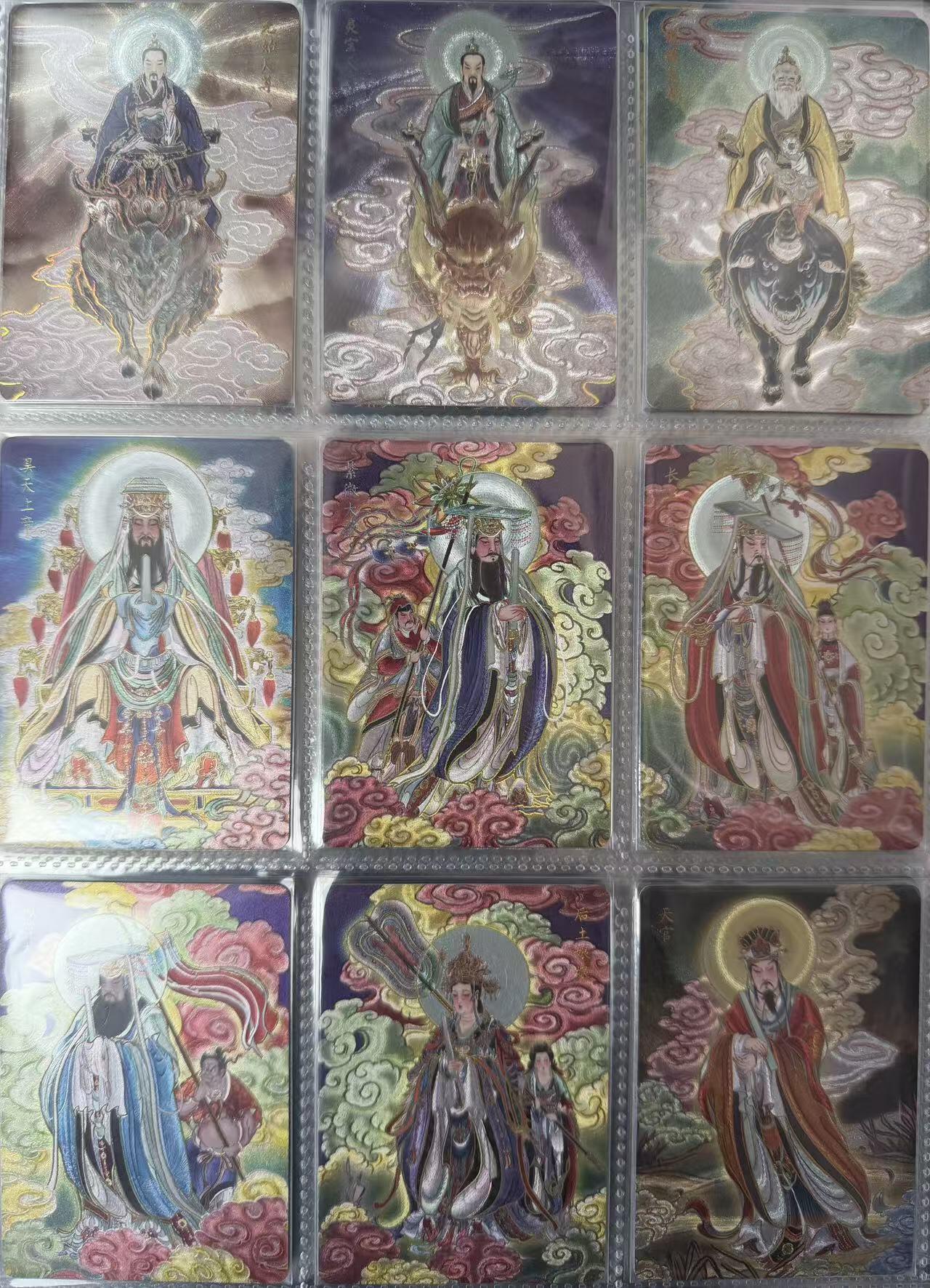 NO.30 好又多金牌大场，每周一站式配齐，方便凑单！（周6晚9点截拍，卖家送拍0抽成！） 【套卡】焱卡 彫仙 列仙传 上中下三卷 冷烫粗闪全 共167张