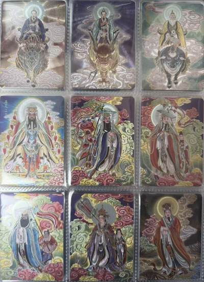 NO.30 好又多金牌大场，每周一站式配齐，方便凑单！（周6晚9点截拍，卖家送拍0抽成！） - 【套卡】焱卡 彫仙 列仙传 上中下三卷 冷烫粗闪全 共167张