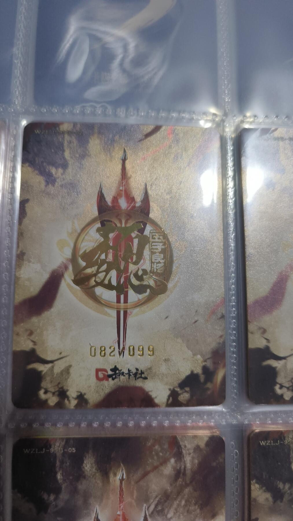 霸总卡牌第七期（低佣金 放心拍 周五23点截拍）持续收拍中～