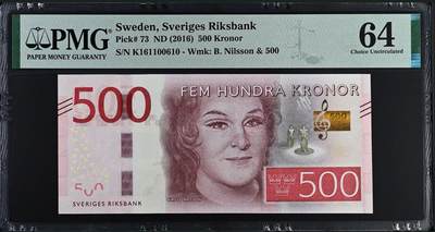 《外钞收藏家》第六百二十八期（精品百拍场）（长期征集拍品、欢迎藏友们联系合作） - 瑞典500 pmg64  016组合数三倒置号