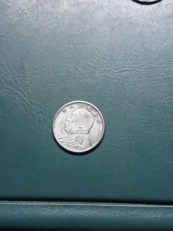 松南世界钱币——260420 中国纪念章镍章2