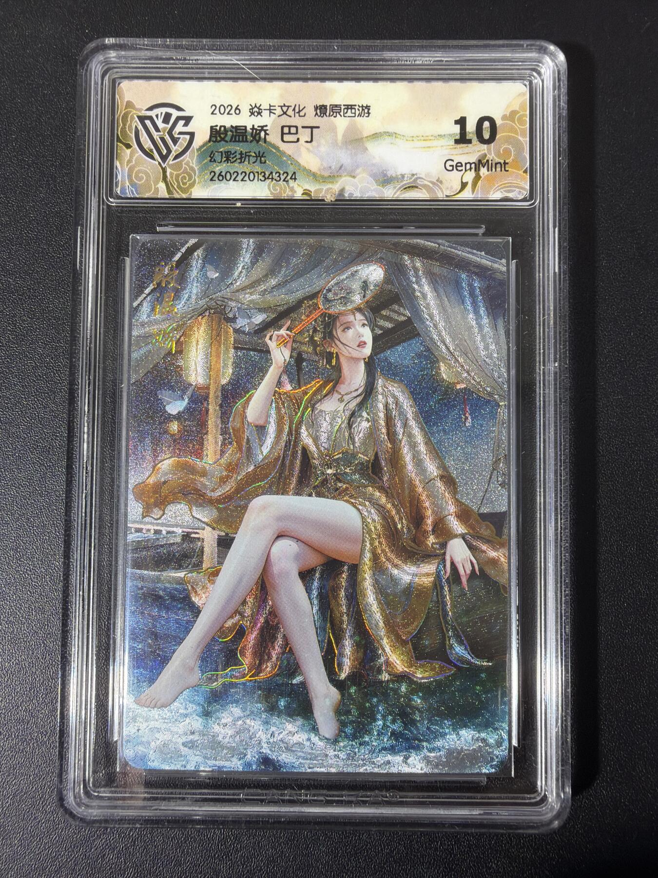 NO.31 好又多金牌大场，期期夯爆，每周必拍！要啥有啥，一站式配齐，方便凑单！（周6晚9点截拍，卖家送拍0抽成！）