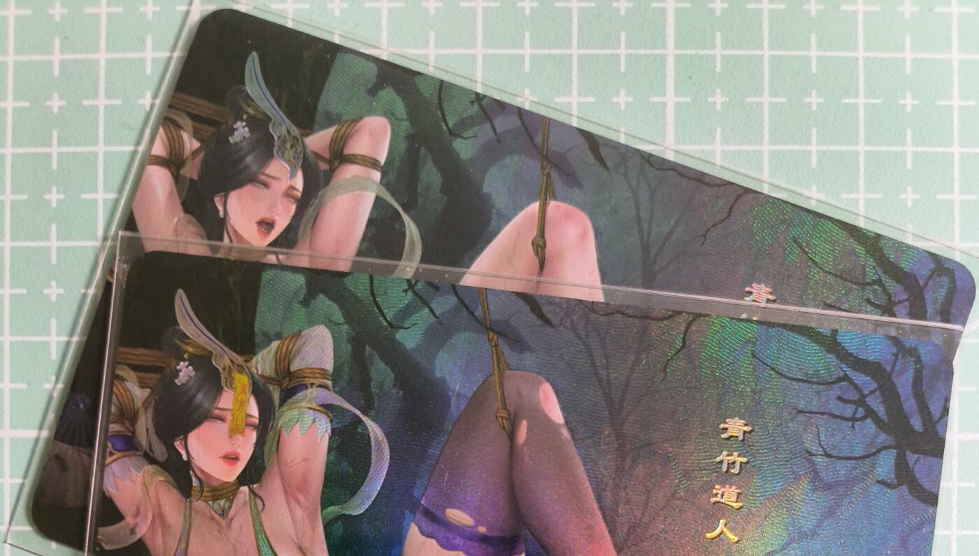 C先生卡牌 第27期 持续收拍品中…零手续费代拍 【彩闪】嘎嘎鸭《仙沉之刻》青竹道人 双服饰 艺术