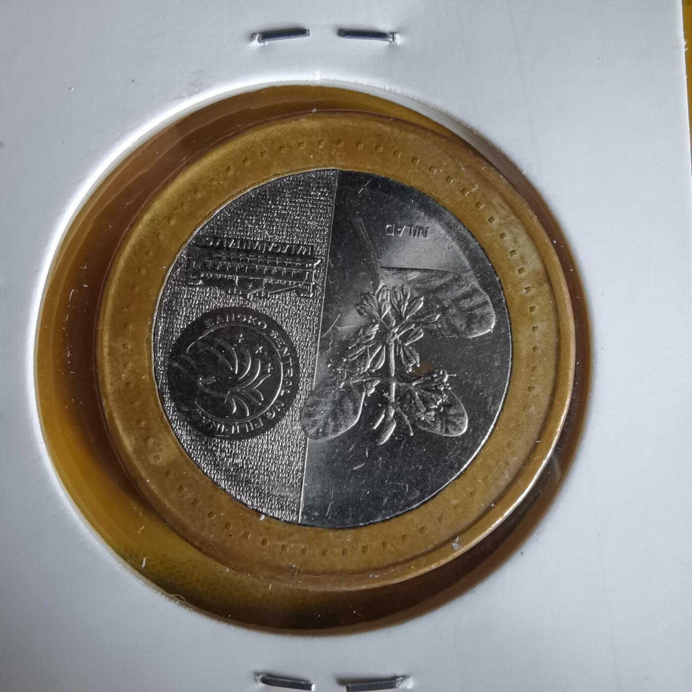 沼泽如烟--第1061场 菲律宾2020年20比索