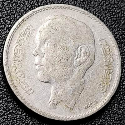 泉币菌-第228场-三月三 上巳节专场 拍品多 请提前出价 摩洛哥1迪拉姆镍币 1965年 24mm 