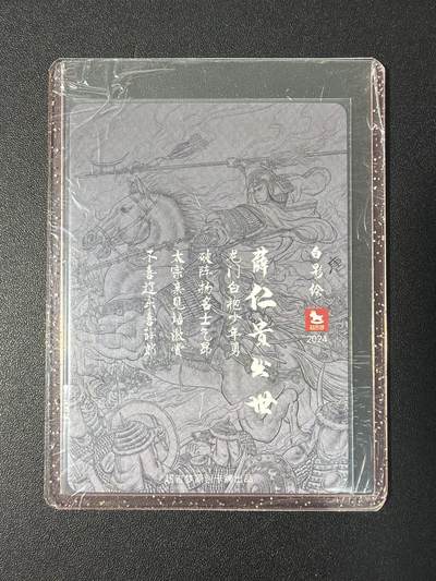 NO.31 好又多金牌大场，期期夯爆，每周必拍！要啥有啥，一站式配齐，方便凑单！（周6晚9点截拍，卖家送拍0抽成！） 超吉梦特卡 白影 白袍破阵 粗闪