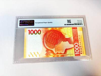 【Blue Auction】世界纸币精拍第811期——18级TOP拍卖/信誉/品质/专业/高效💫 【近全同1 老虎1】香港 中银 2020年1000元 PMG67EPQ 
