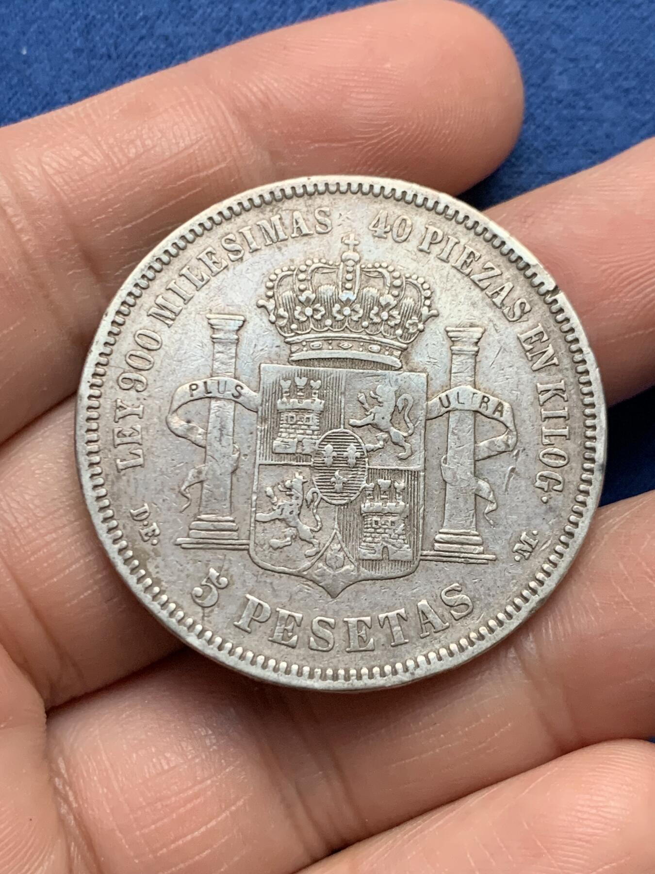 《竞宝斋》第481场 周日，周一 2场连拍 （全场包邮）20级店铺 欢迎送拍 西班牙1875年阿方索十二世5比塞塔银币