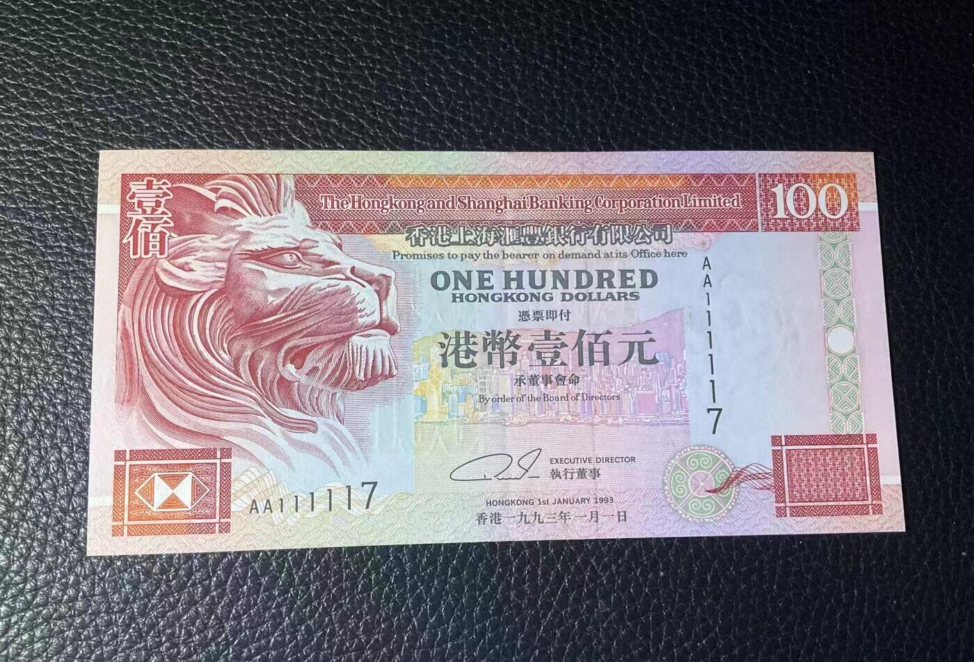 【礼羽收藏】🌏世界钱币拍卖第133期