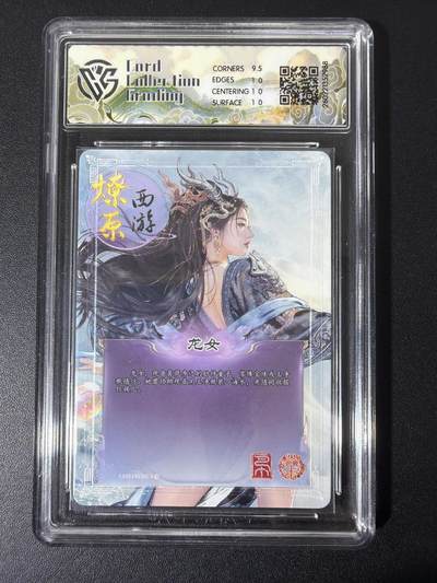 NO.31 好又多金牌大场，期期夯爆，每周必拍！要啥有啥，一站式配齐，方便凑单！（周6晚9点截拍，卖家送拍0抽成！） 焱卡 西游4 巴丁 龙女 炫彩 ccg10p