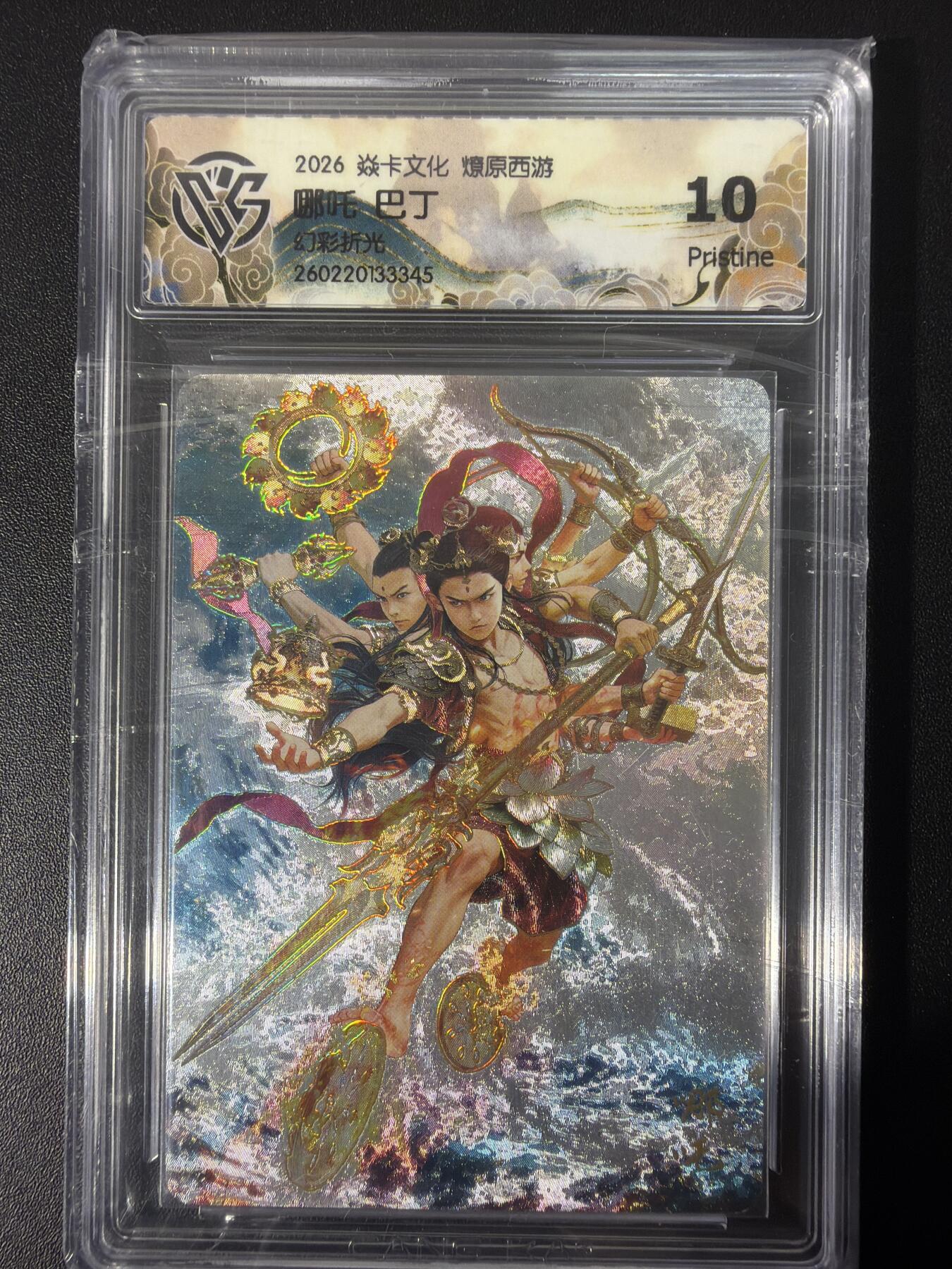 NO.31 好又多金牌大场，期期夯爆，每周必拍！要啥有啥，一站式配齐，方便凑单！（周6晚9点截拍，卖家送拍0抽成！）